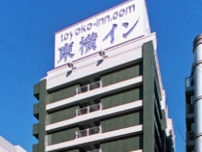 Toyoko Inn Yokohama Minatomirai-Sen Nihon-Odori Ekimae Eksteriør bilde